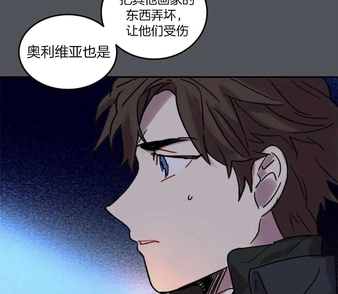 第95话_都是我干的22