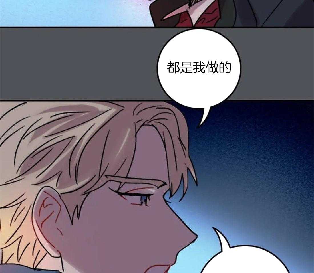 第95话_都是我干的23