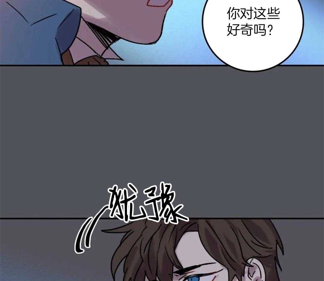 第95话_都是我干的24