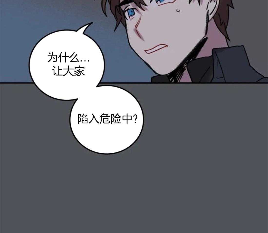 第95话_都是我干的25