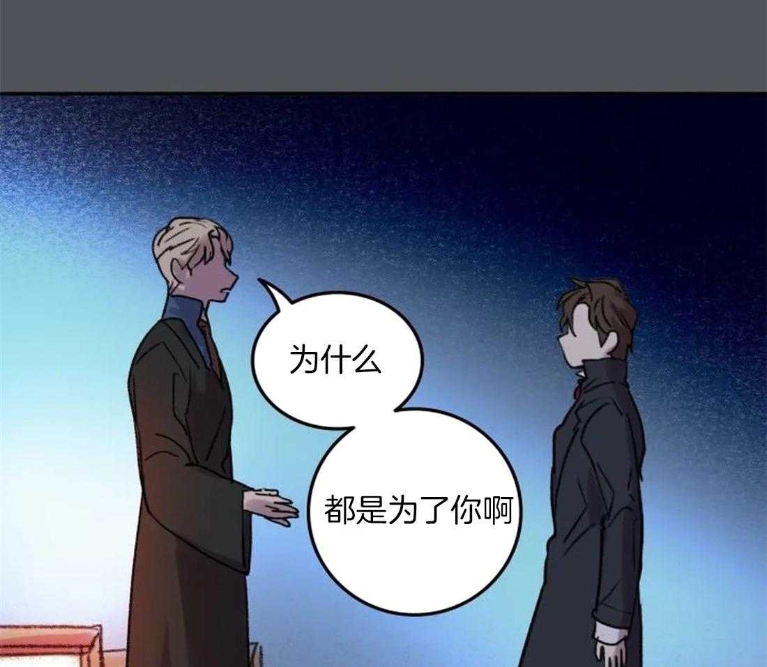 第95话_都是我干的26