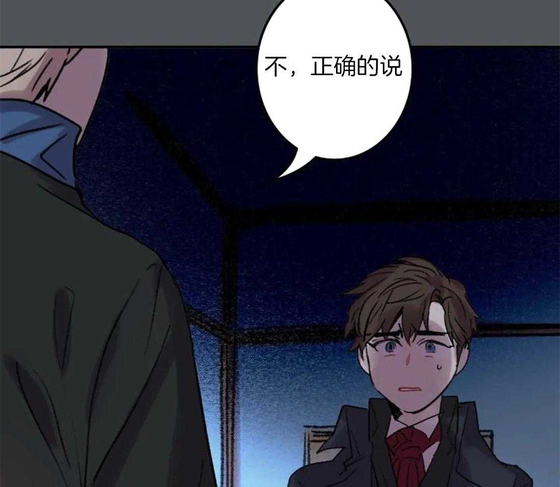 第95话_都是我干的28