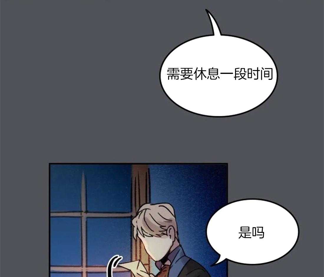第95话_都是我干的3