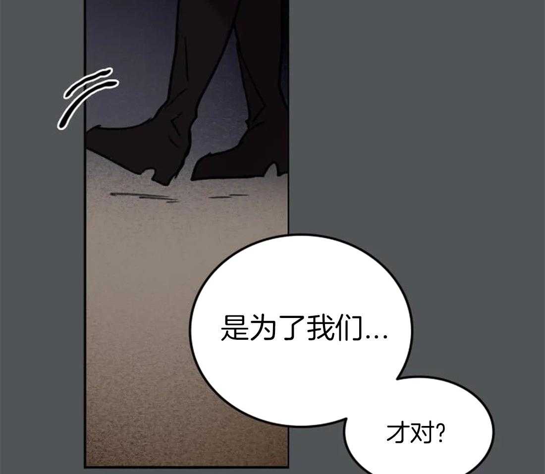 第95话_都是我干的30