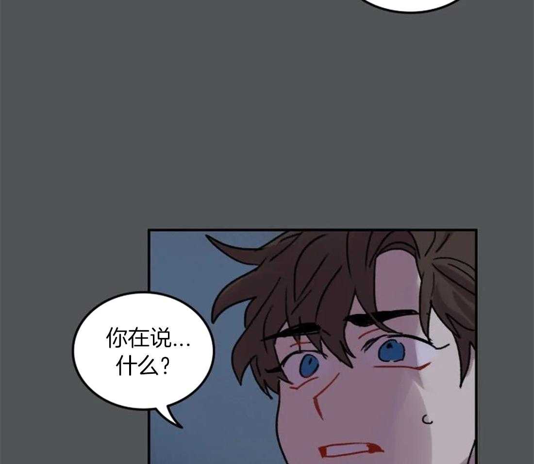 第95话_都是我干的31