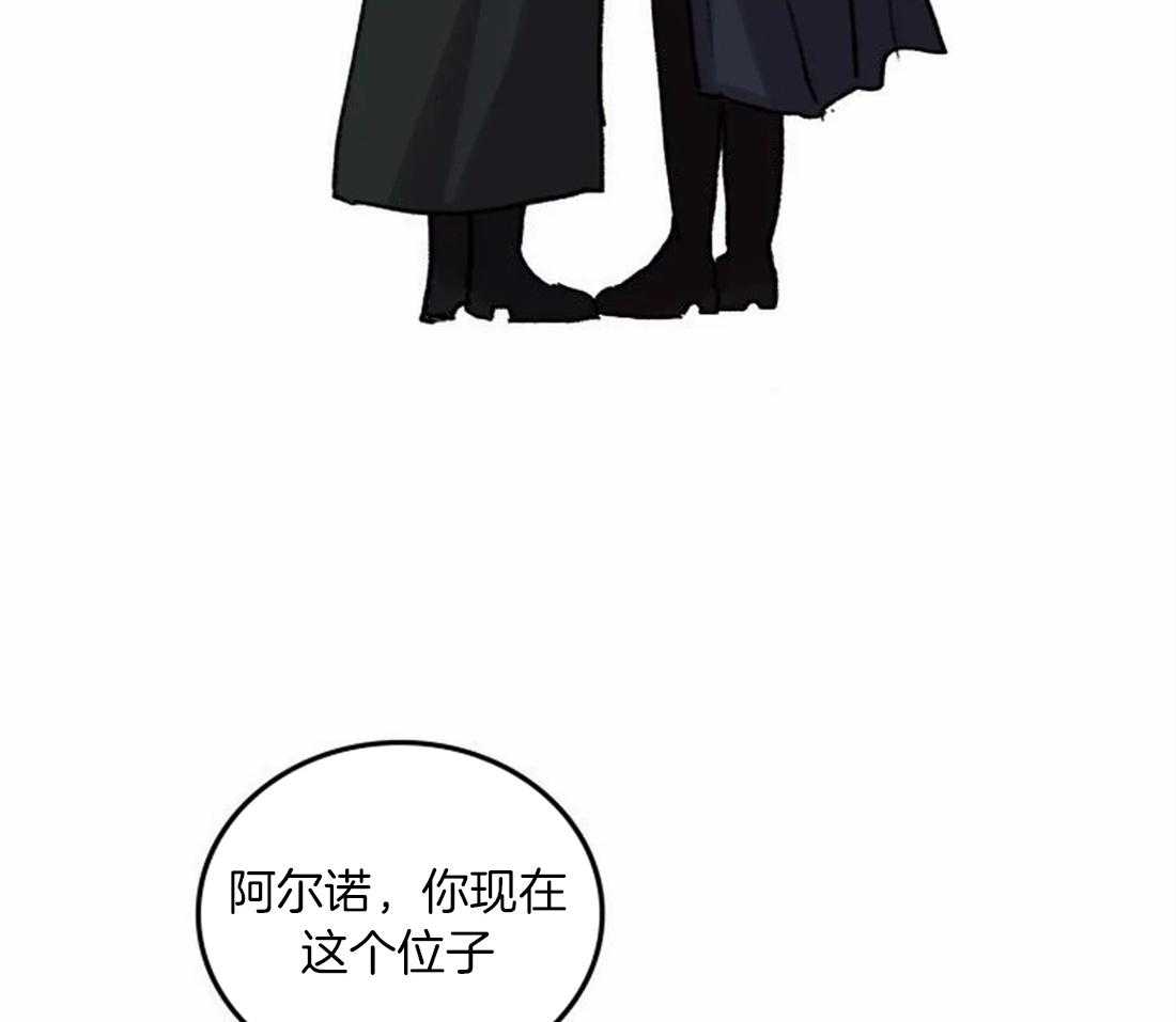 第95话_都是我干的34