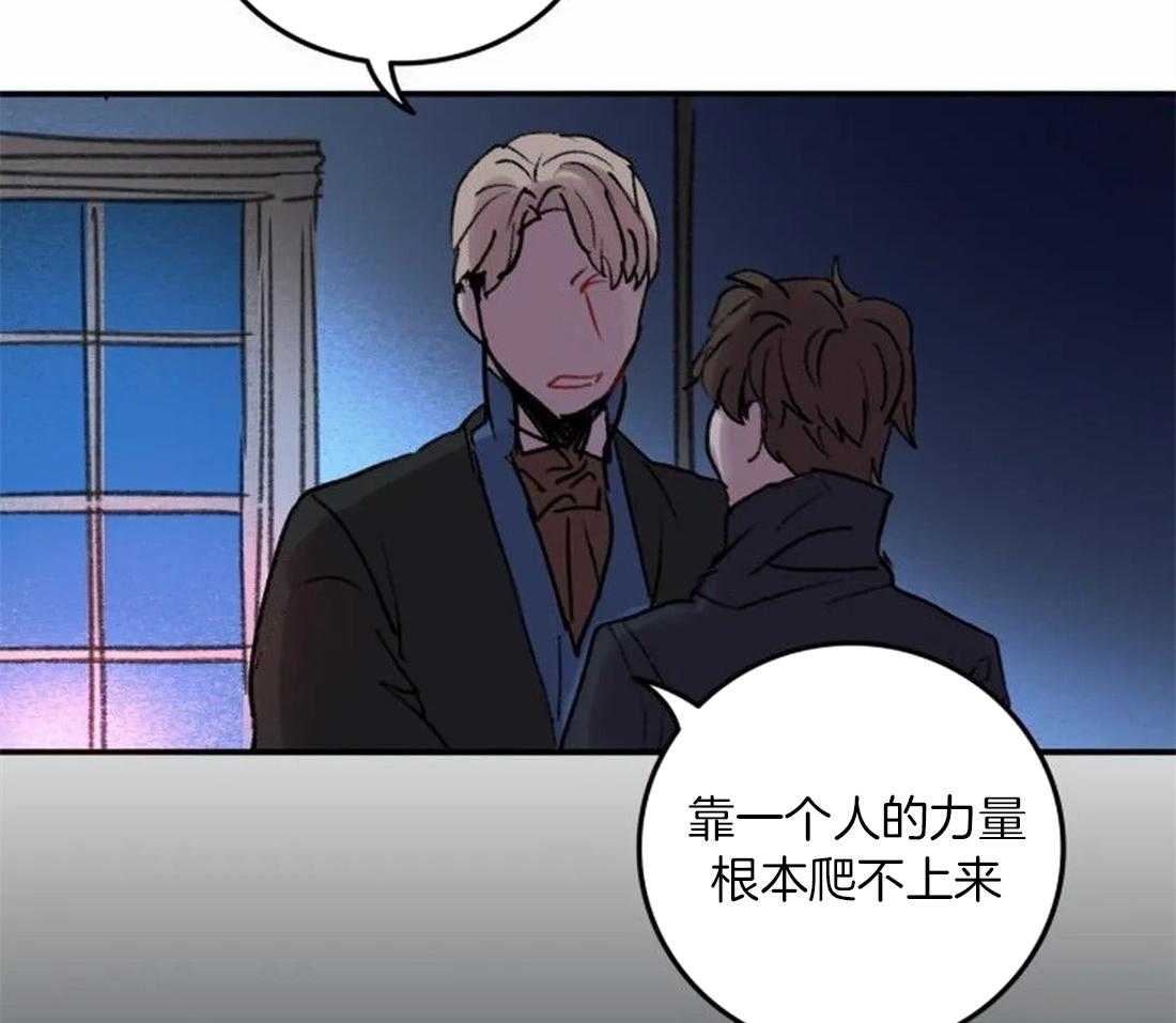 第95话_都是我干的35