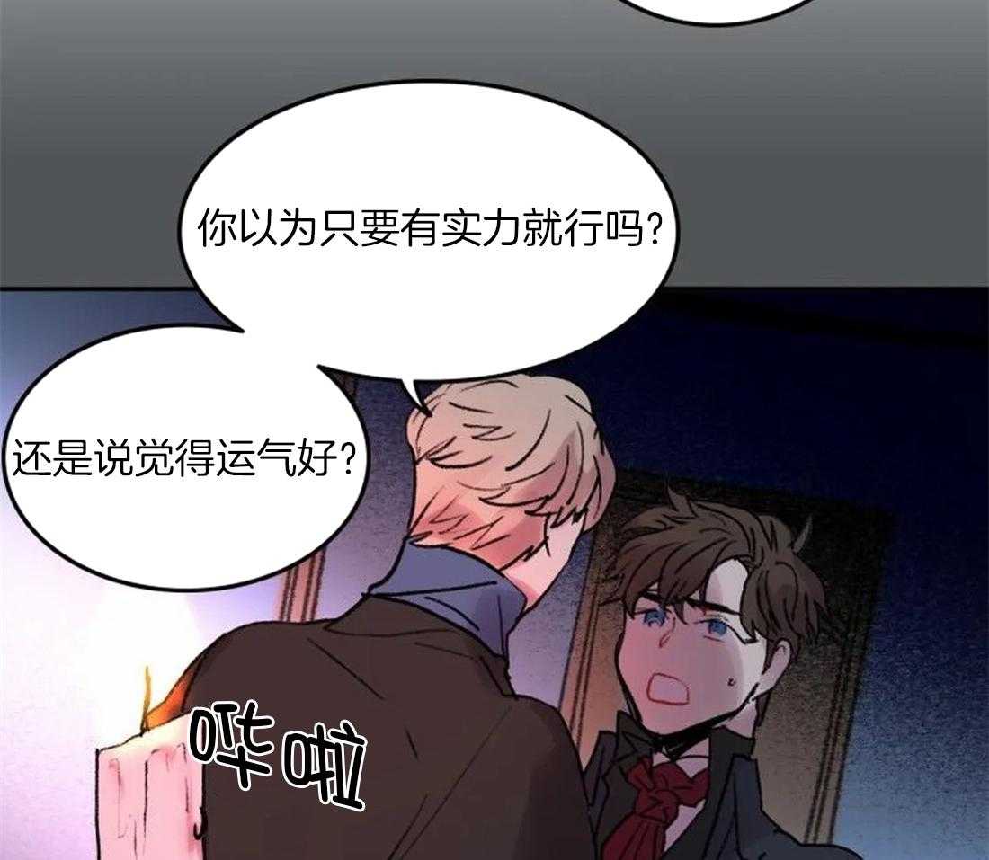 第95话_都是我干的36