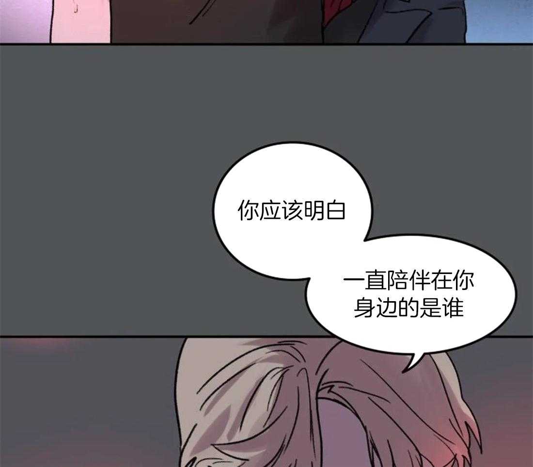 第95话_都是我干的37