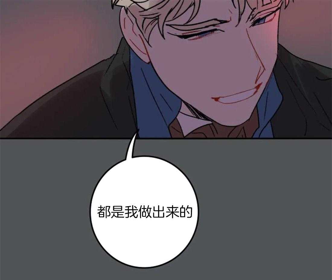 第95话_都是我干的38