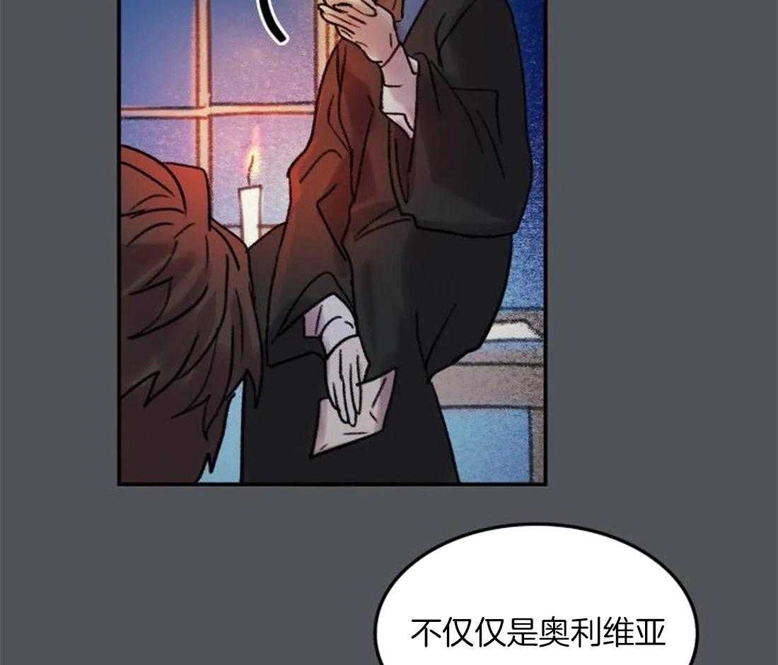 第95话_都是我干的4