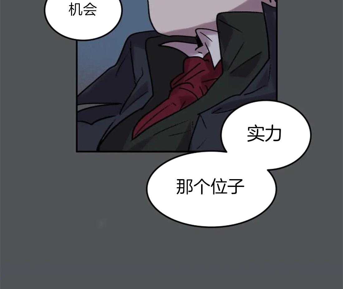 第95话_都是我干的40