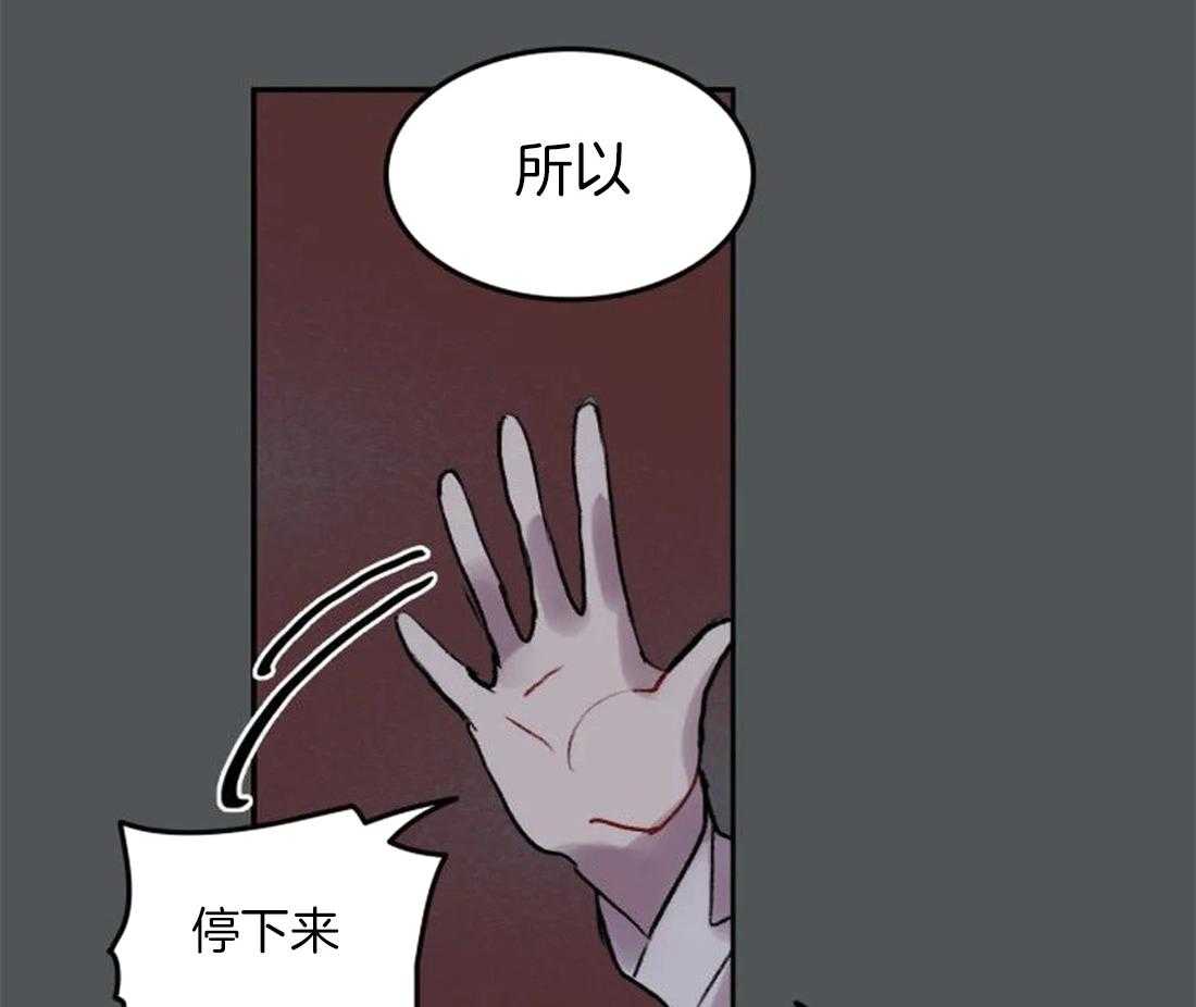 第95话_都是我干的41