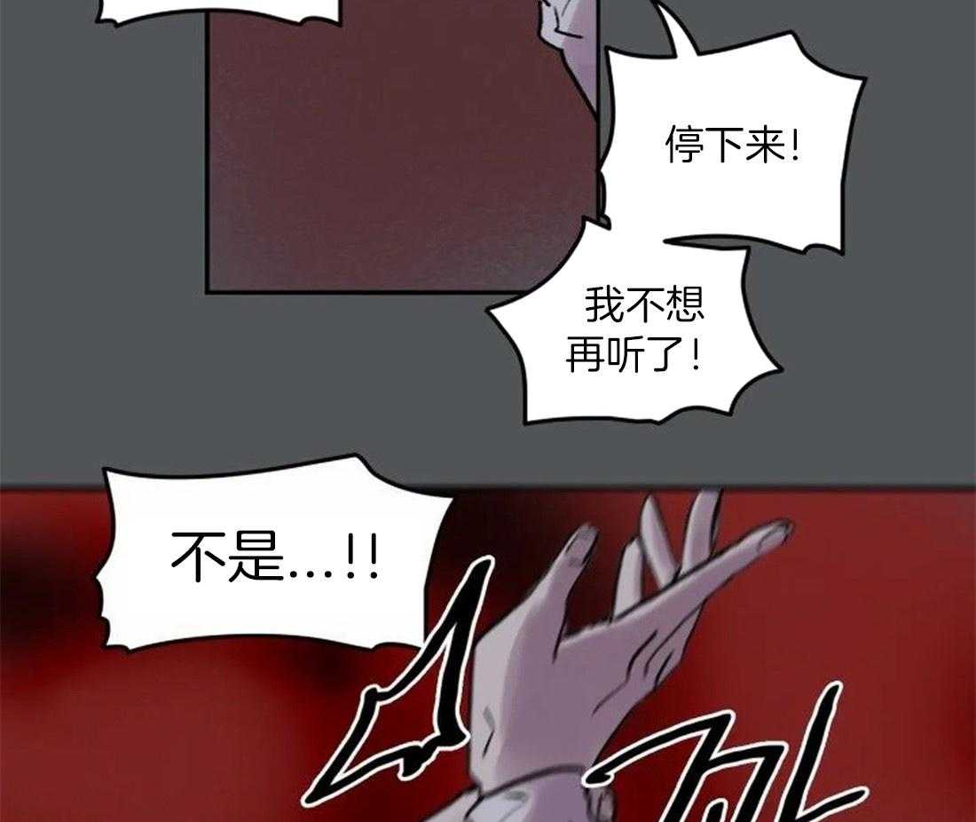 第95话_都是我干的42