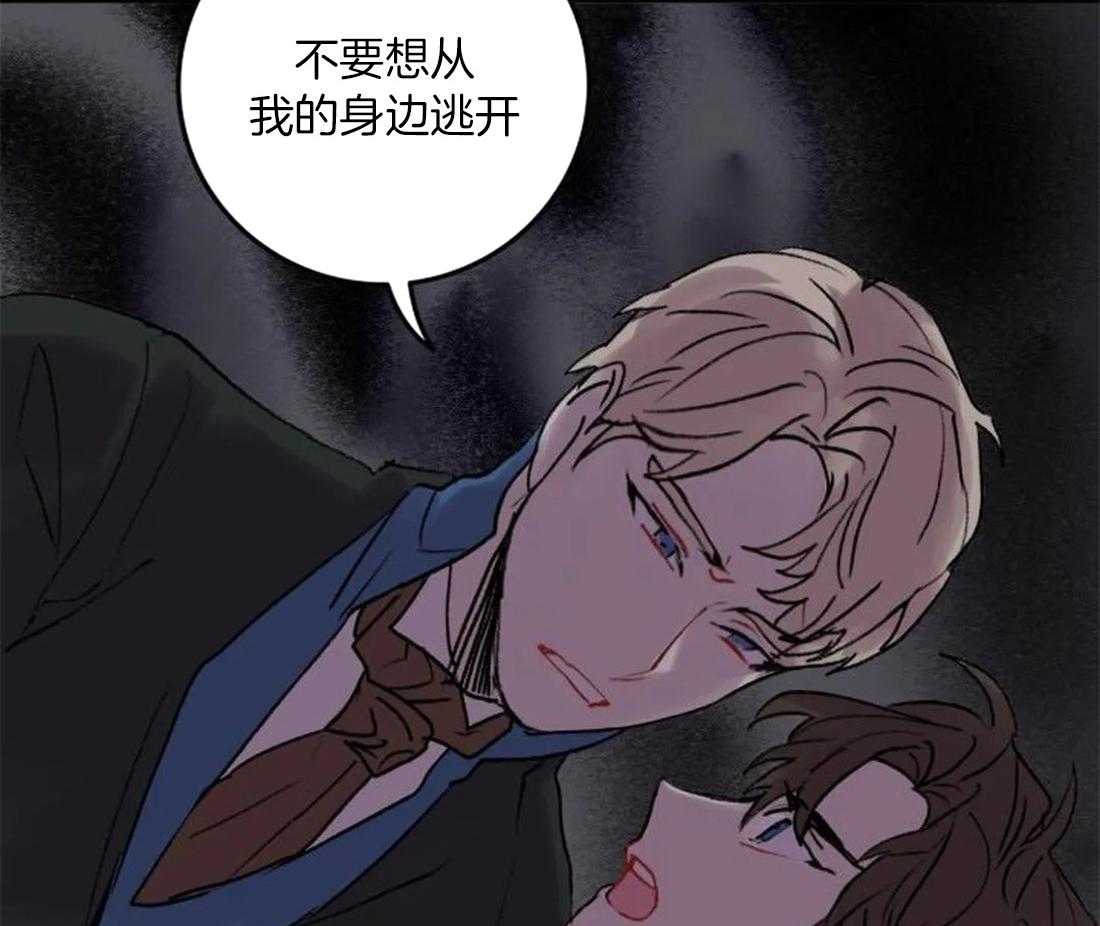 第95话_都是我干的44