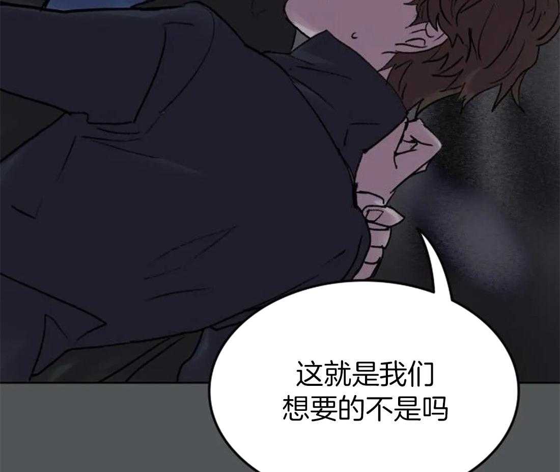 第95话_都是我干的45