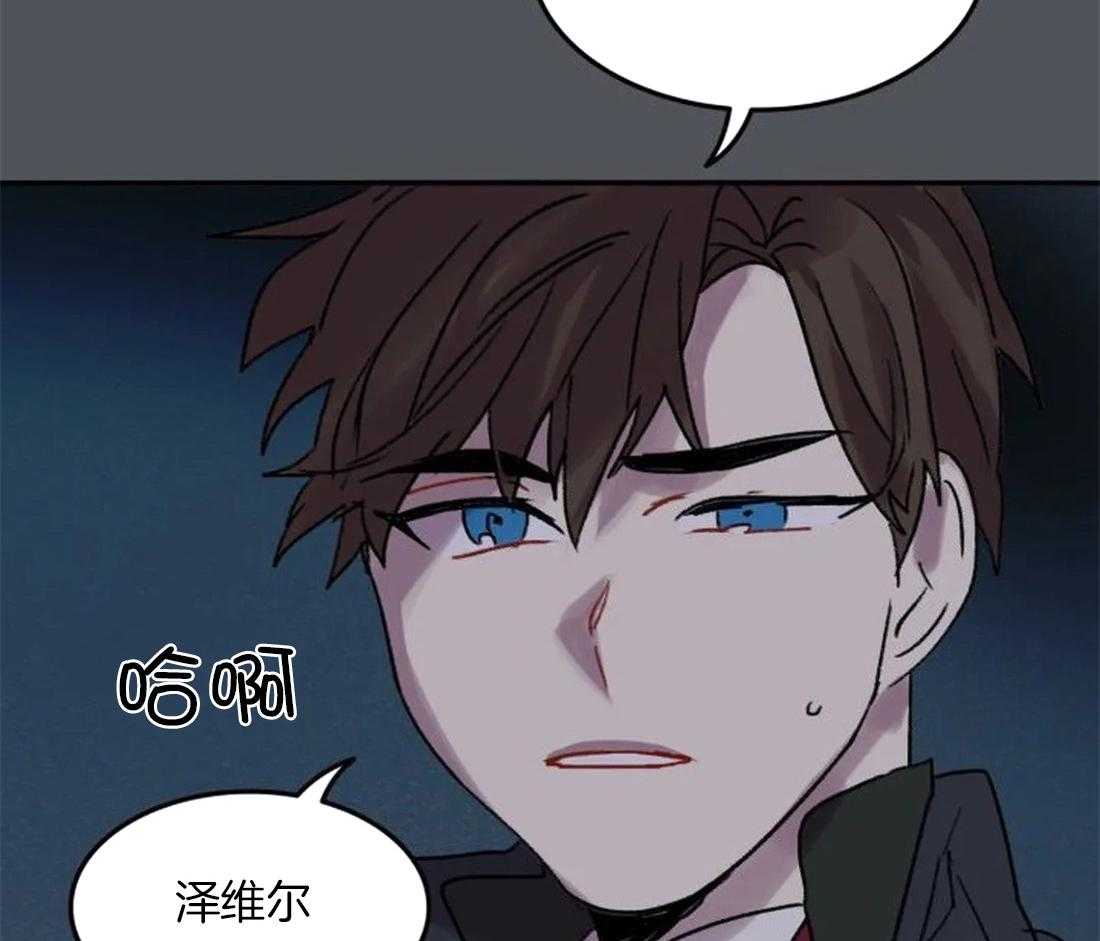 第95话_都是我干的5