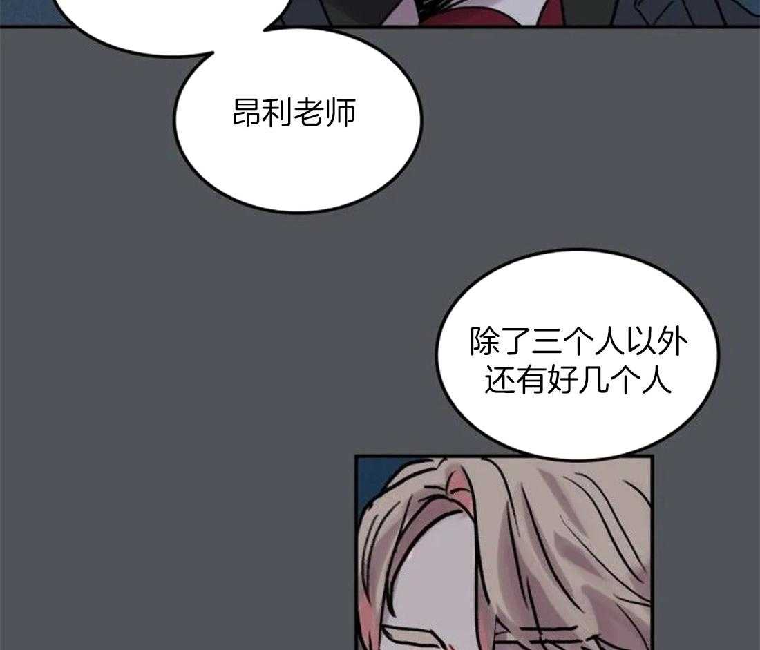 第95话_都是我干的6