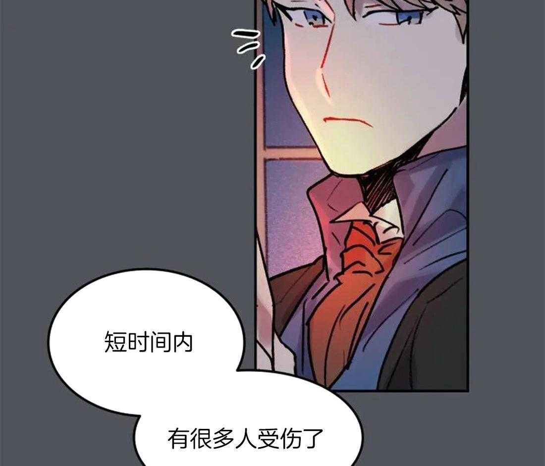 第95话_都是我干的7