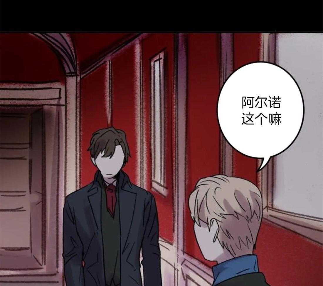 第94话_我们的力量17