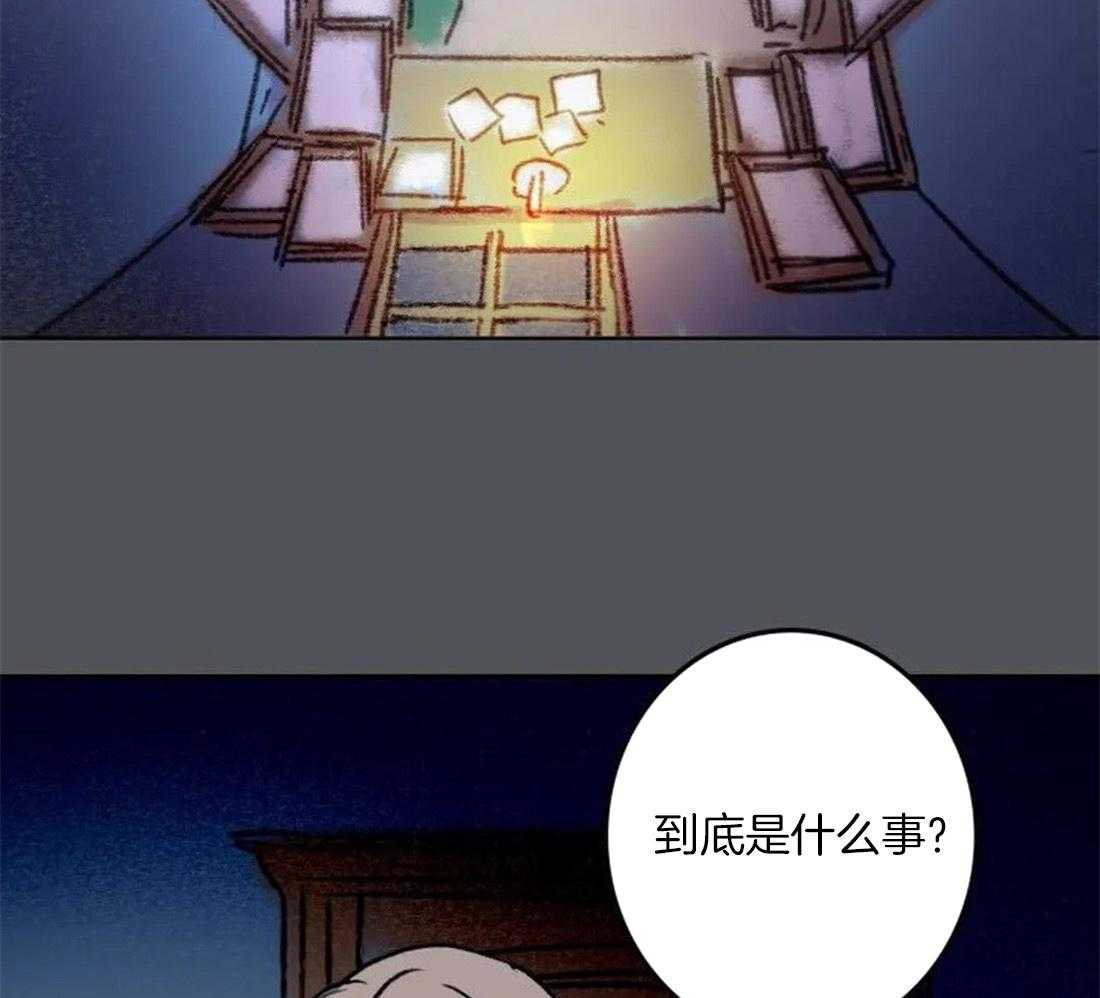 第94话_我们的力量25