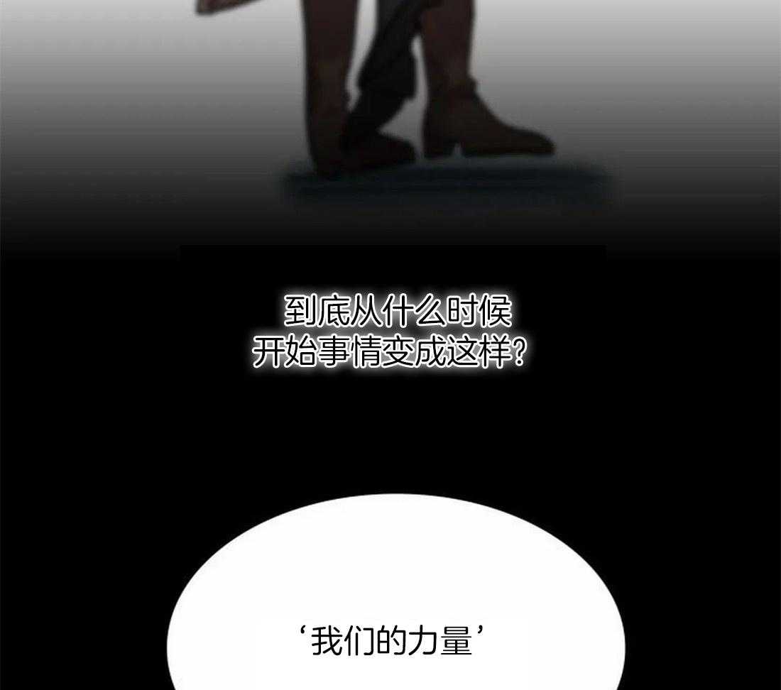 第94话_我们的力量6