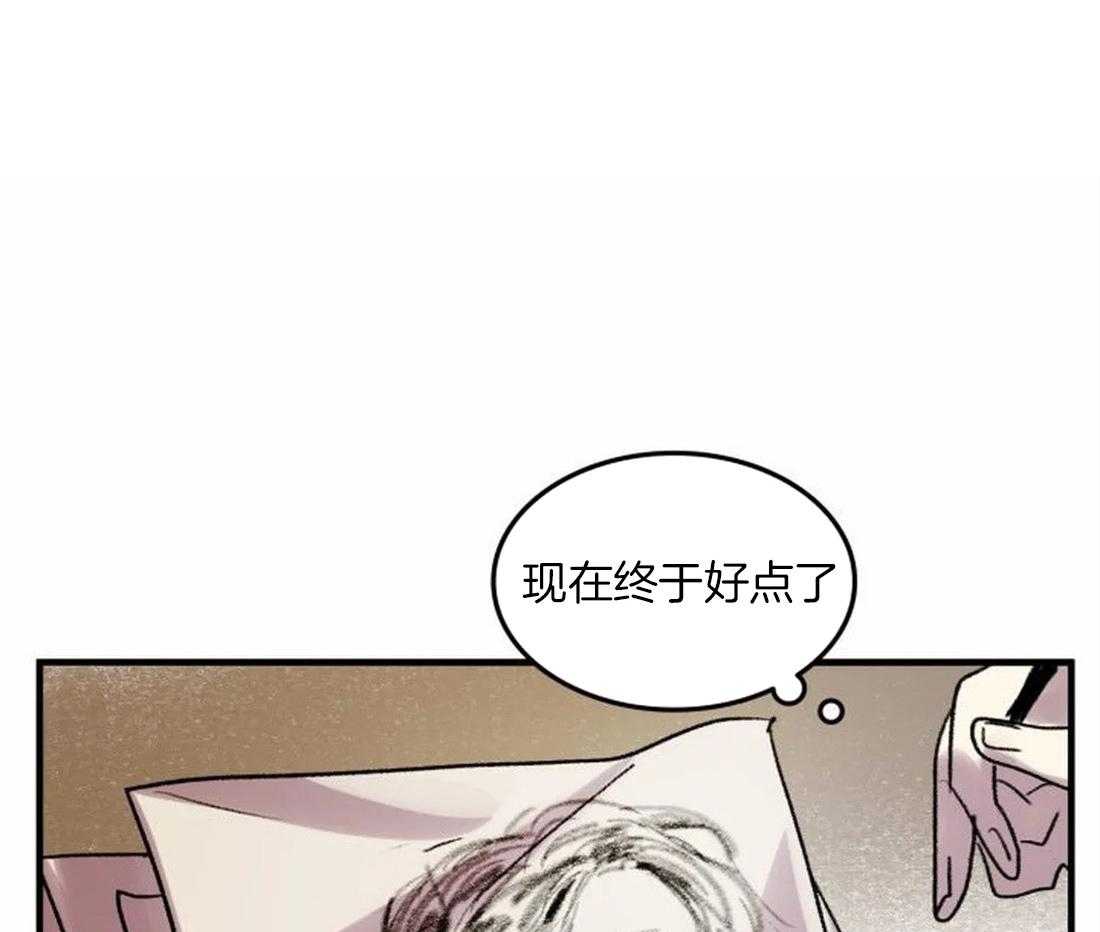 第93话_事故频频0