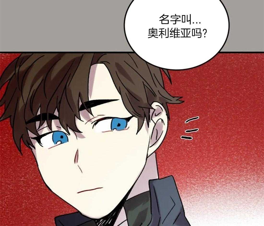 第93话_事故频频11