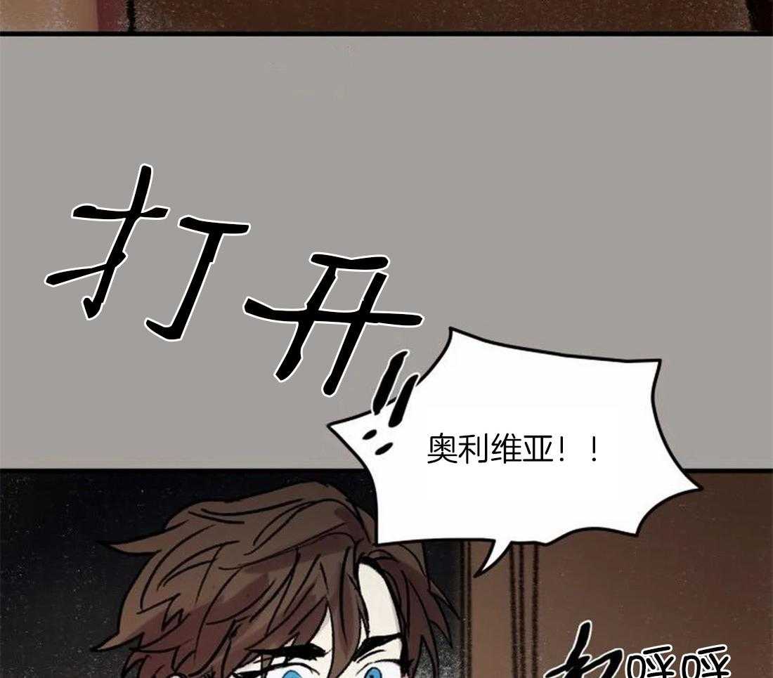 第93话_事故频频15