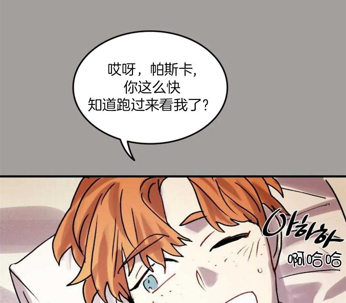 第93话_事故频频19
