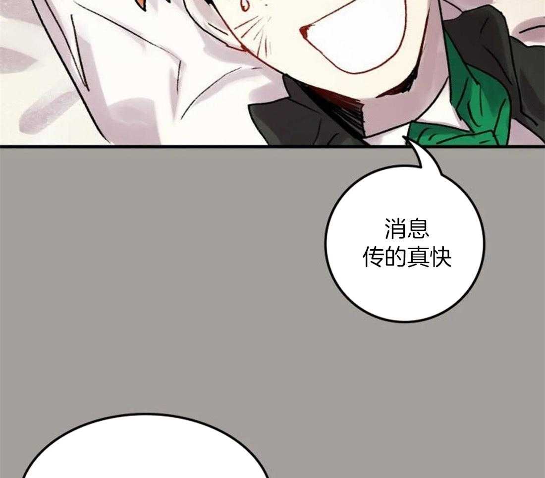 第93话_事故频频20