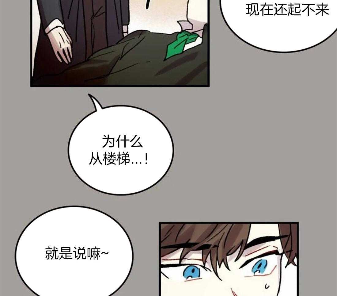 第93话_事故频频22