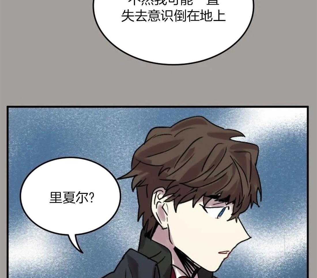 第93话_事故频频24