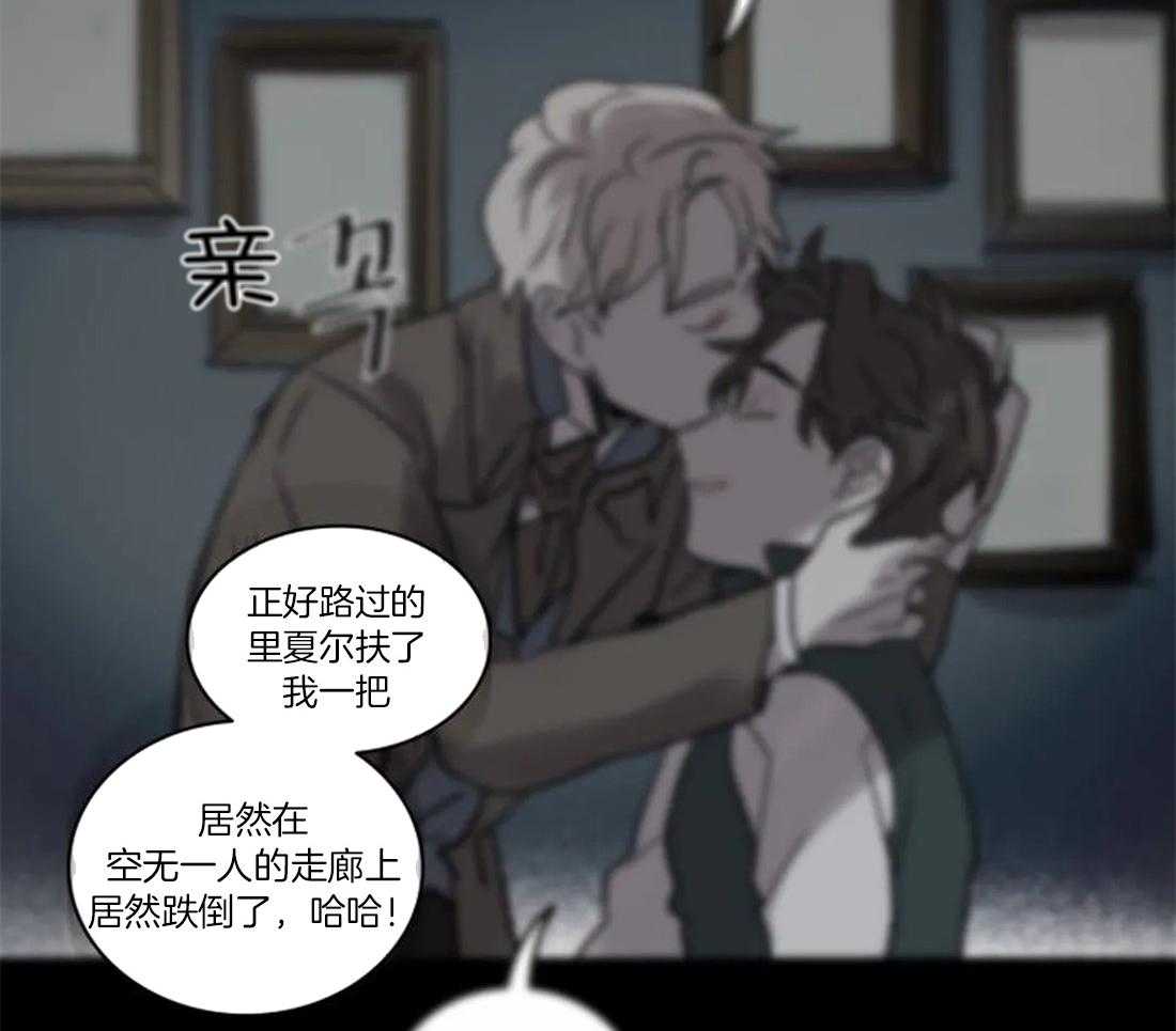 第93话_事故频频26