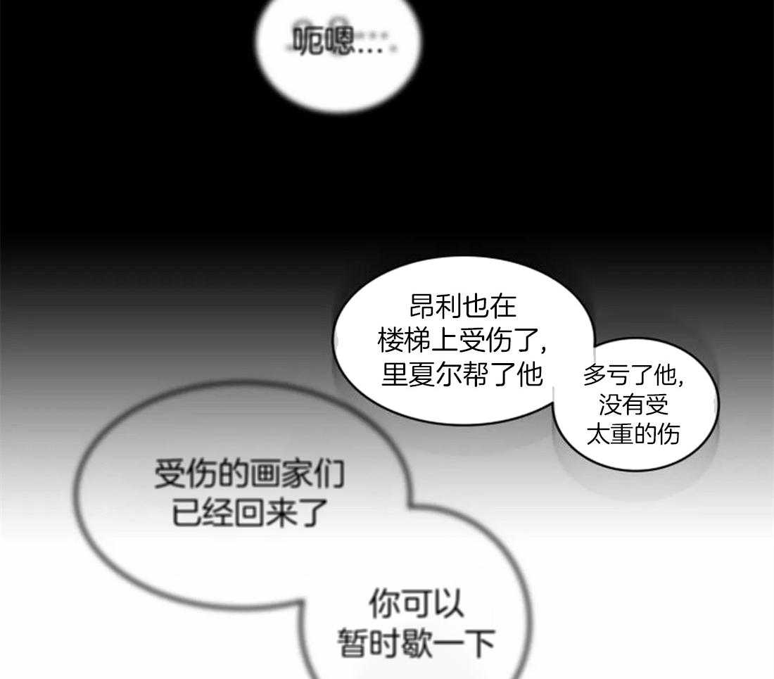 第93话_事故频频27