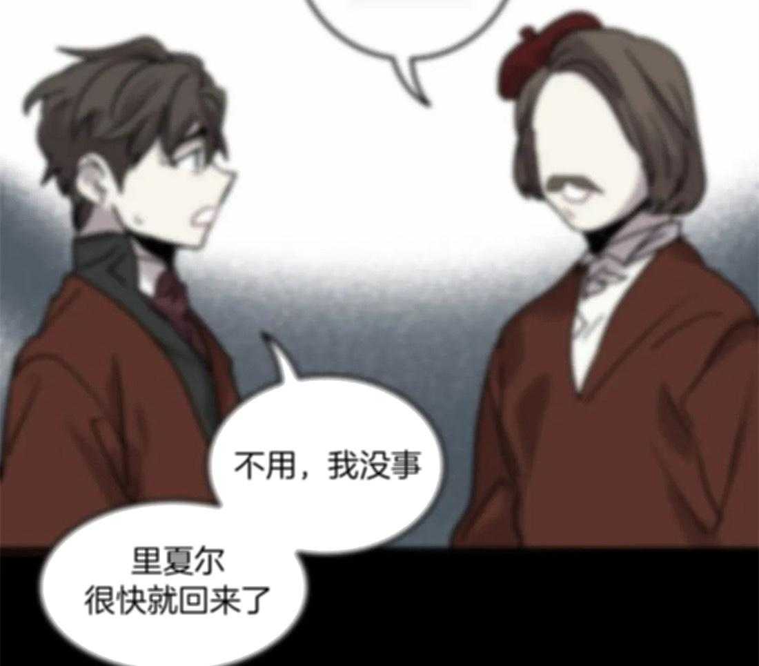 第93话_事故频频28