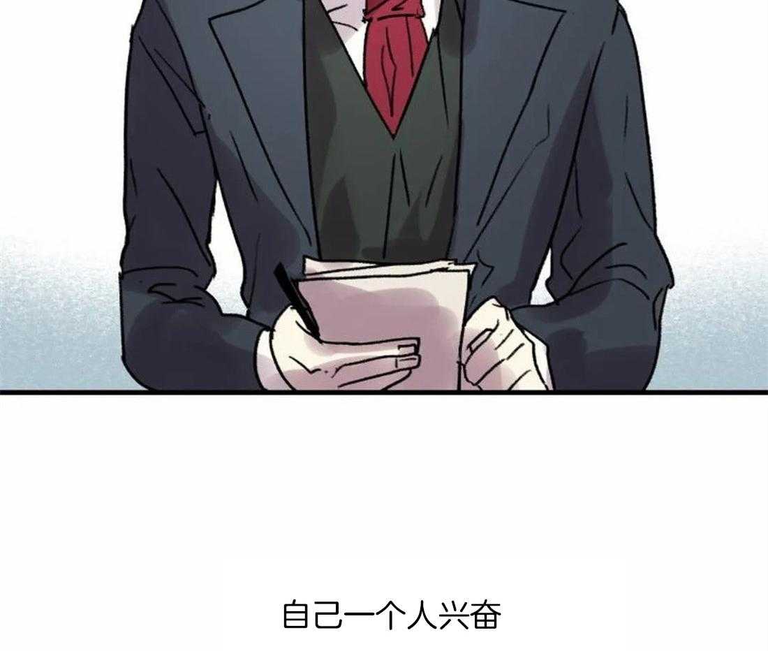 第93话_事故频频3