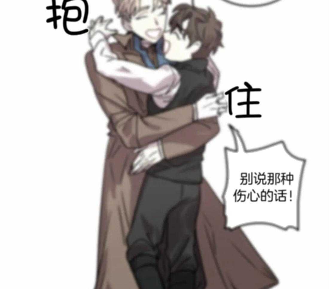 第93话_事故频频30
