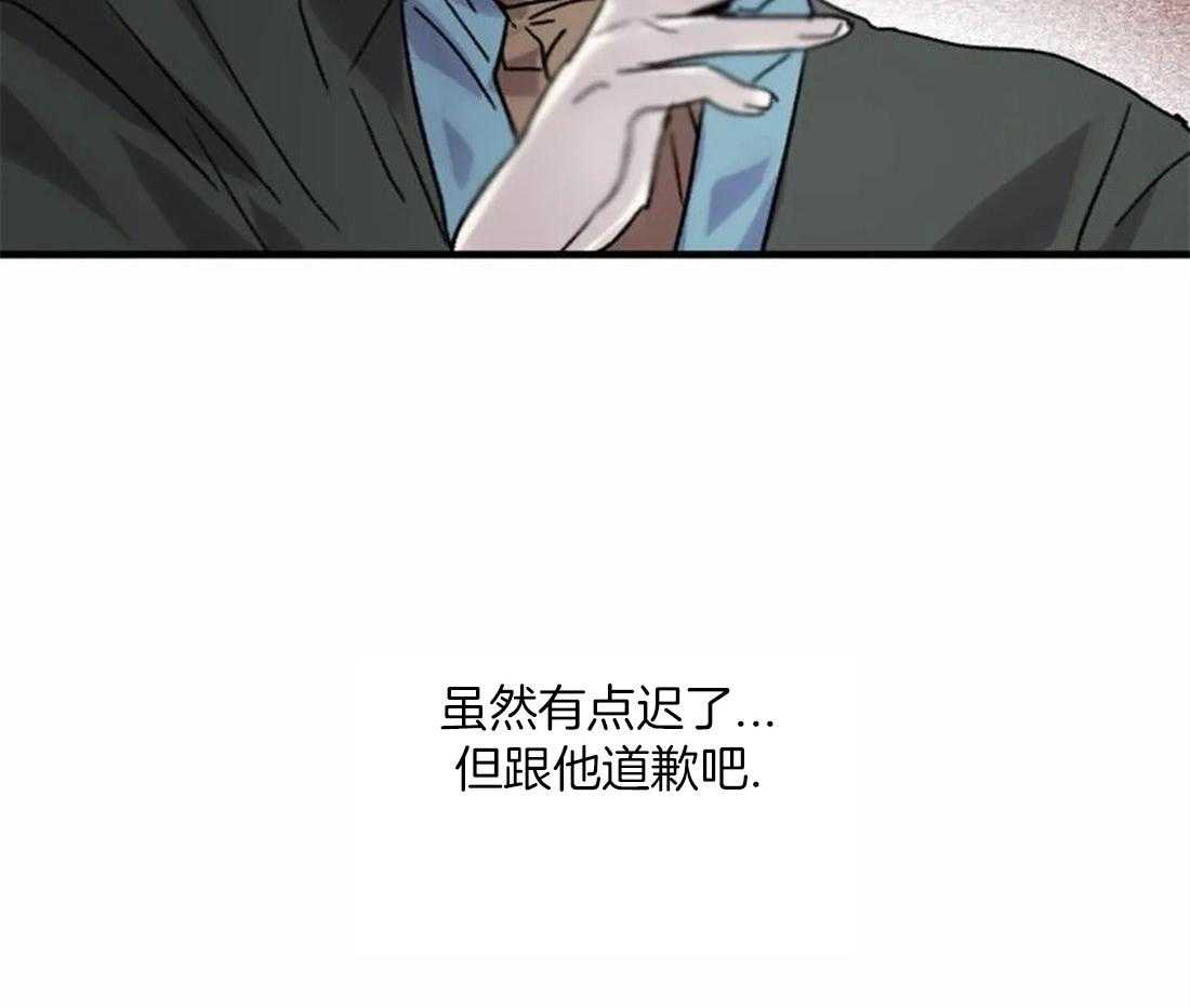 第93话_事故频频5