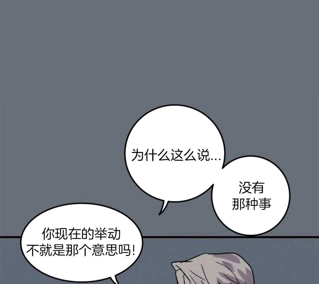 第92话_没有你也可以0
