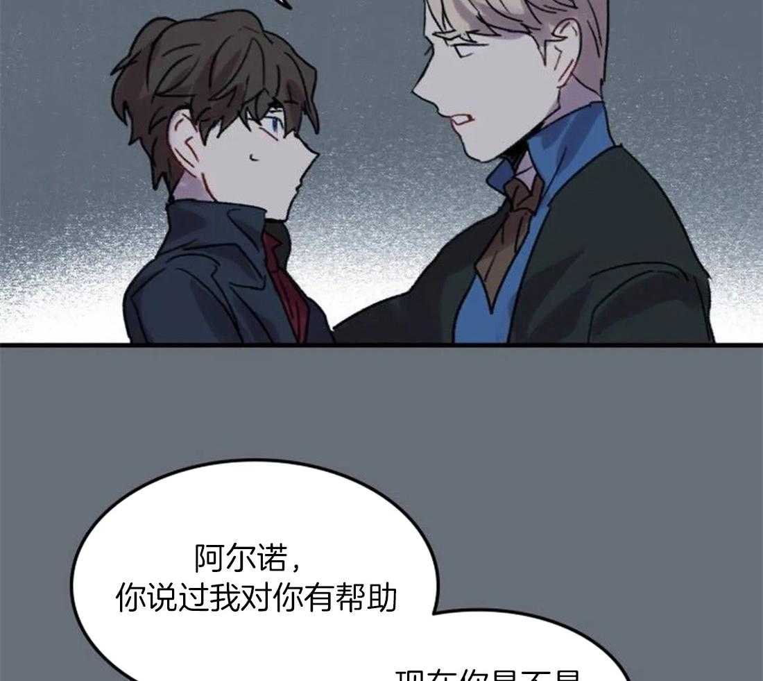 第92话_没有你也可以1