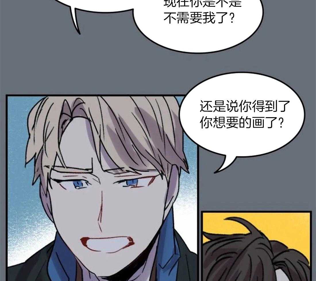 第92话_没有你也可以2