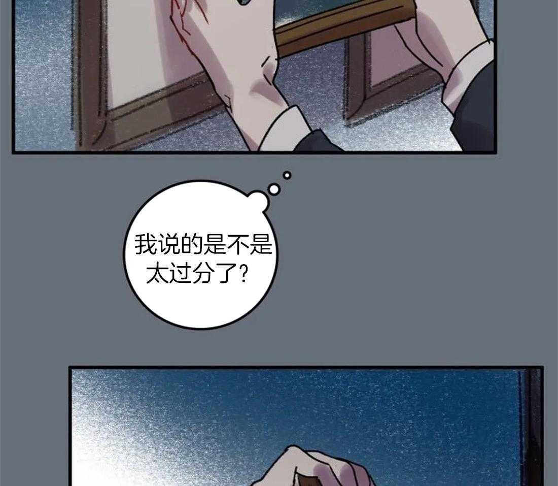第92话_没有你也可以26