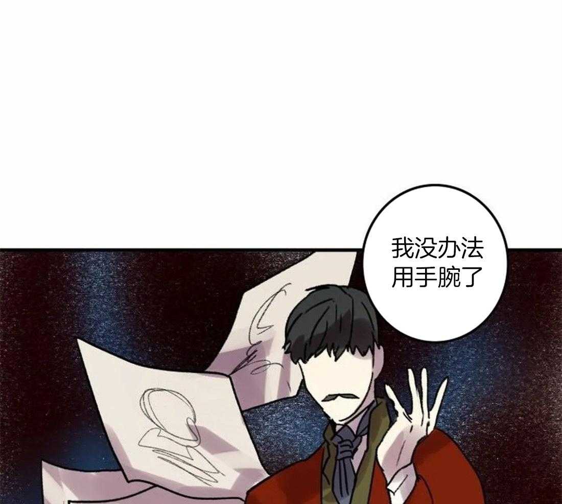 第92话_没有你也可以37