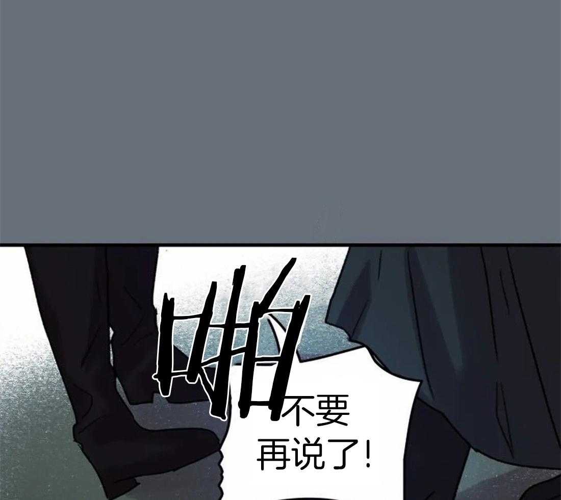 第92话_没有你也可以4