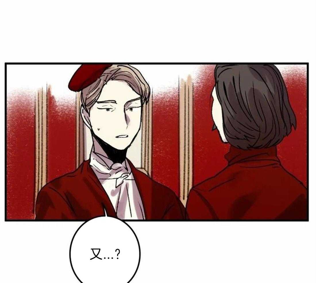 第92话_没有你也可以40
