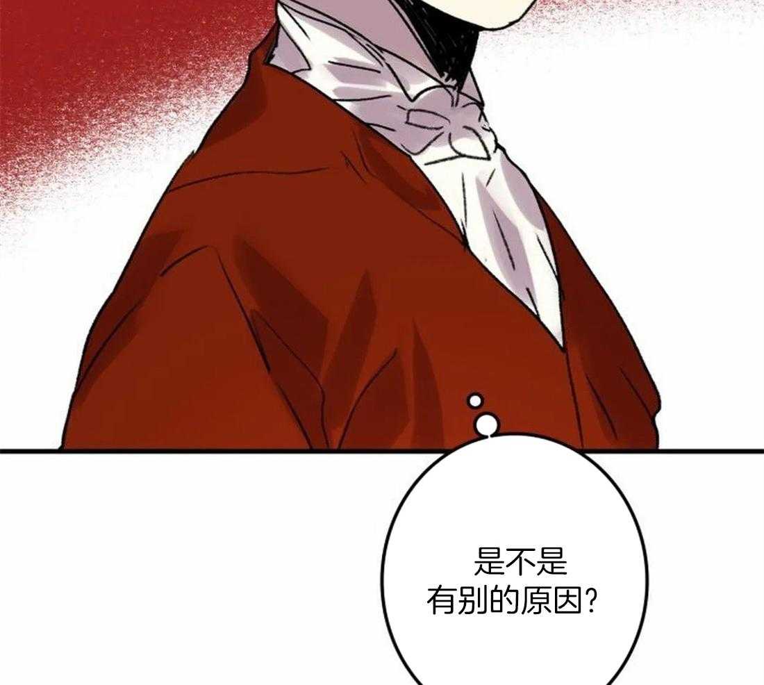 第92话_没有你也可以42