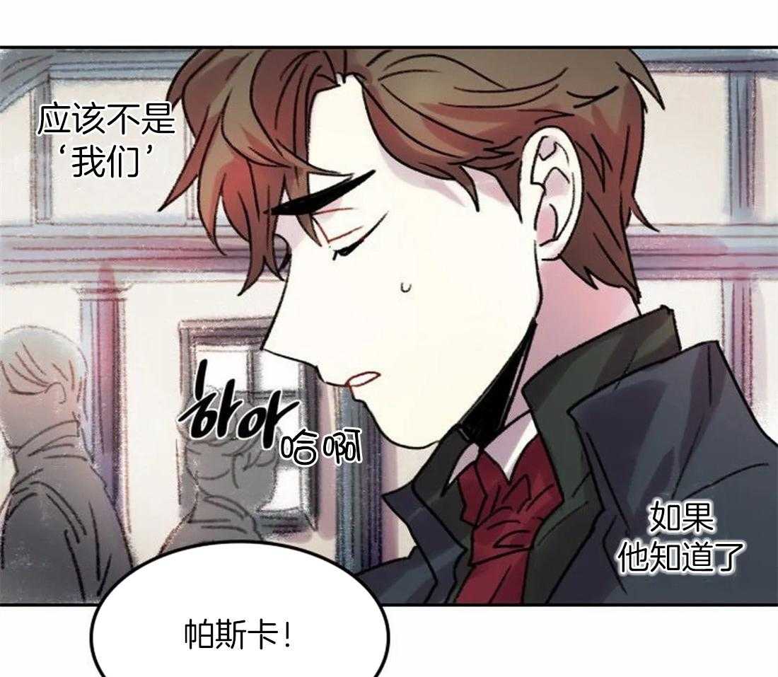 第91话_一个人作画11