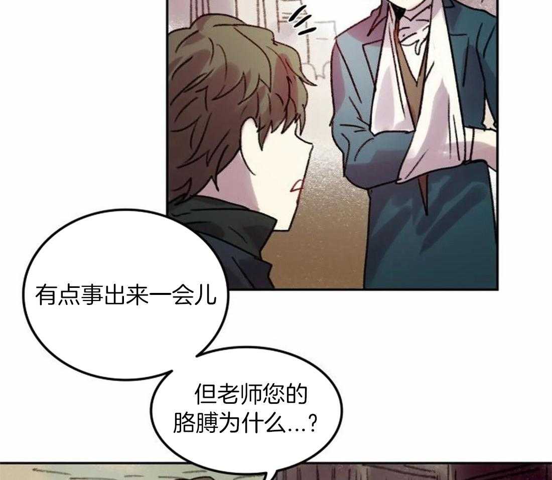 第91话_一个人作画13