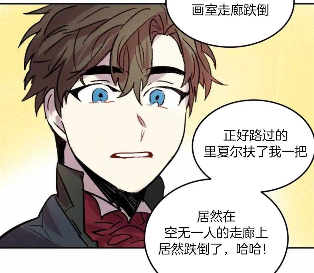 第91话_一个人作画15